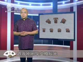 武進(jìn)新聞