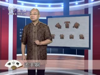 武進(jìn)新聞