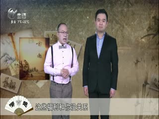 武進新聞