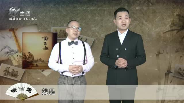 武進新聞