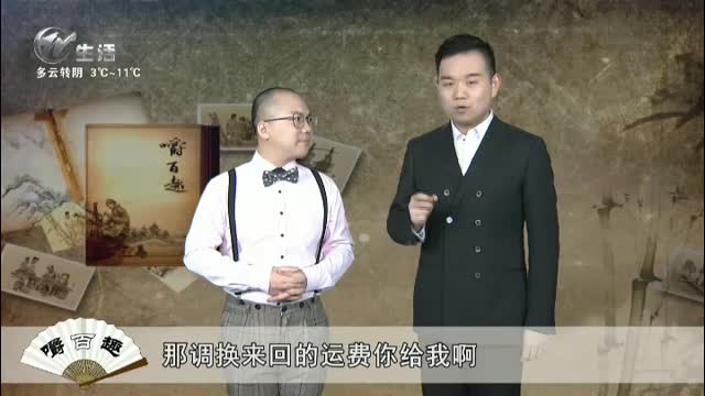 武進新聞