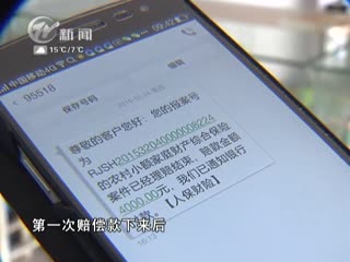 武進(jìn)新聞