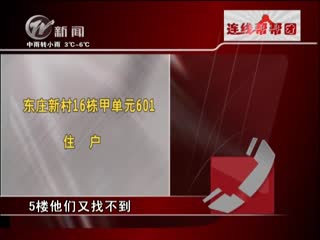 武進(jìn)新聞