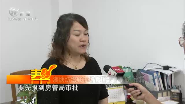 武進(jìn)新聞