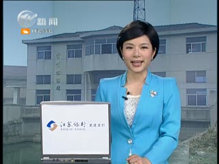 武進(jìn)新聞