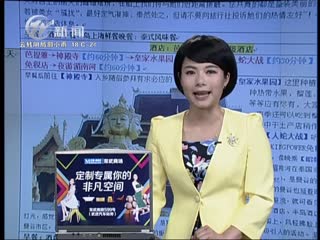 武進(jìn)新聞