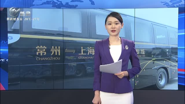 武進(jìn)新聞