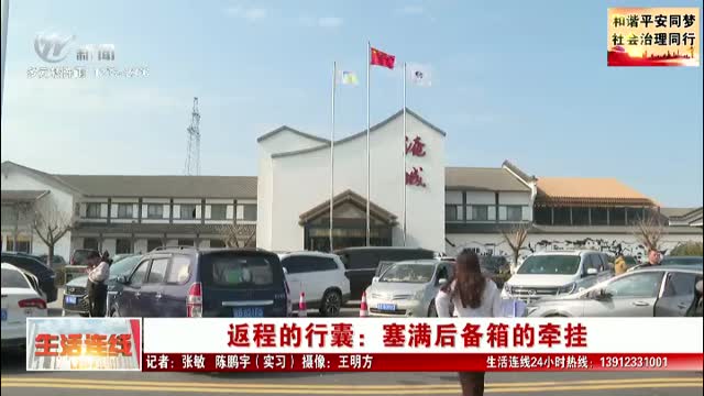 武進(jìn)新聞