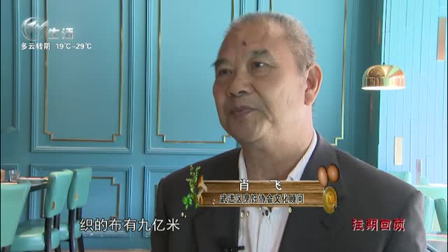 武進(jìn)新聞