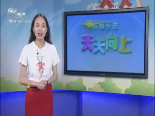 武進(jìn)新聞