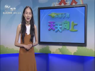 武進(jìn)新聞