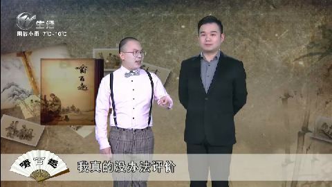 武進新聞