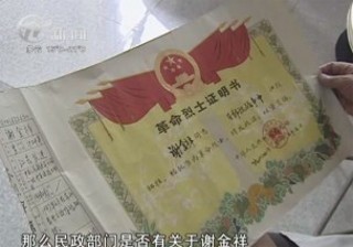 武進(jìn)新聞