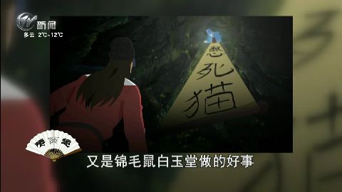 武進新聞