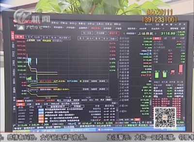 武進(jìn)新聞