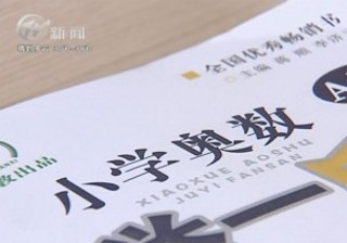 武進(jìn)新聞