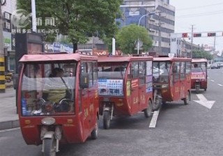 武進(jìn)新聞