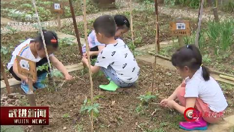 武進(jìn)新聞