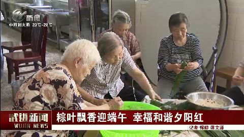 武進(jìn)新聞