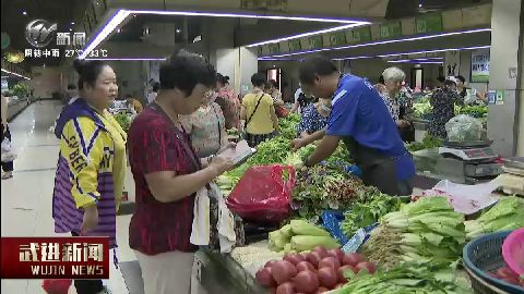 武進(jìn)新聞