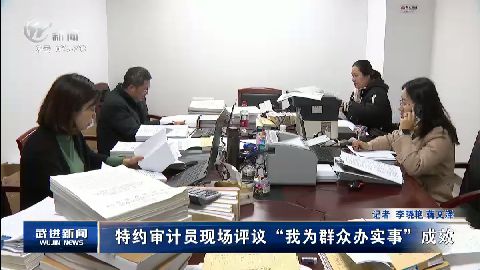 武進(jìn)新聞