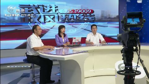 武進(jìn)新聞