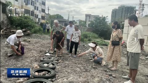 武進新聞