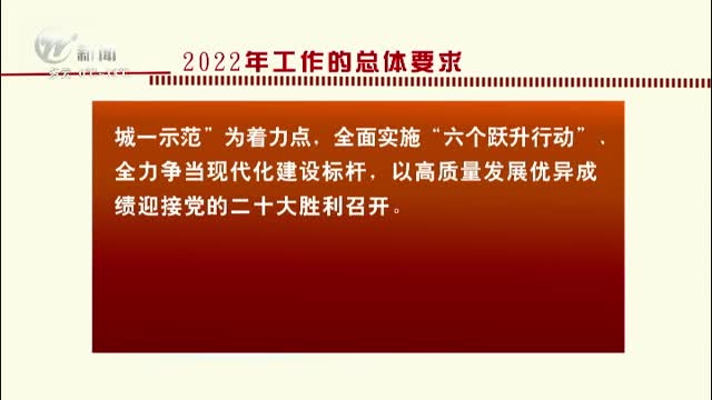 武進(jìn)新聞